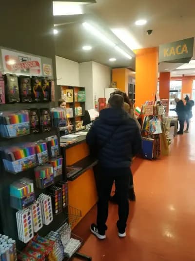 Хеликон