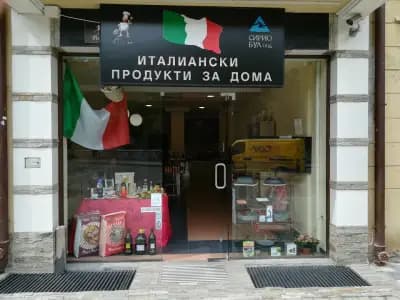 italy goods ltd