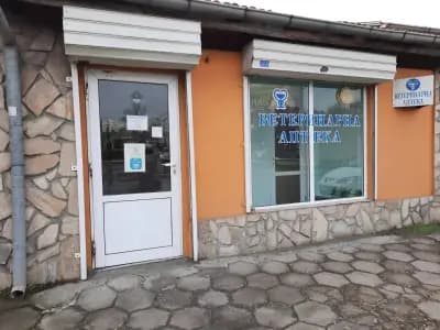 Ветеринарна аптека срещу паркинга на Лидл
