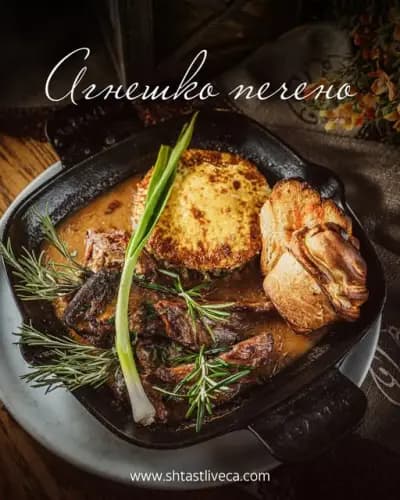 Ресторант "Щастливеца" - Витошка