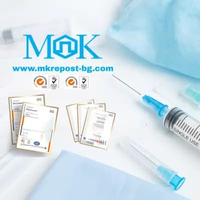 Момина Крепост АД