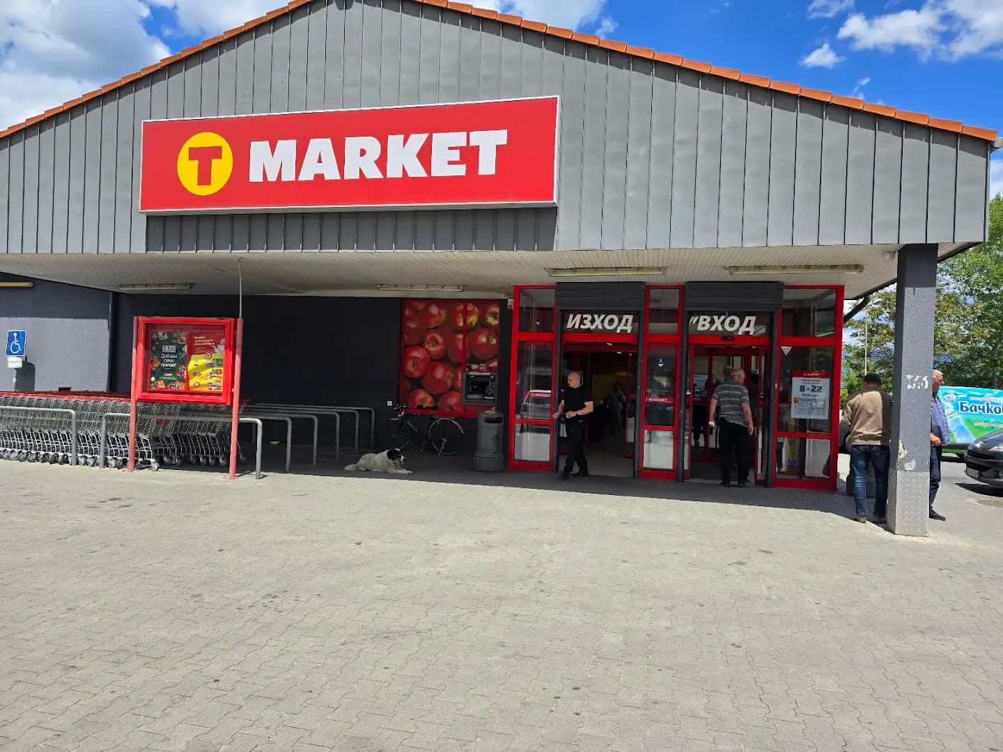 T MARKET