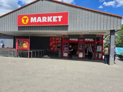T MARKET