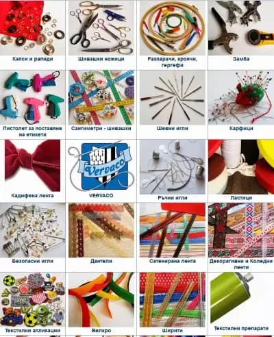 Кинкалерия