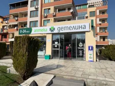 Денонощна Аптека Детелина