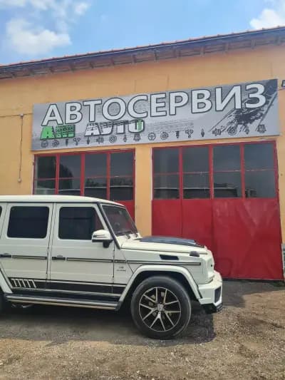АМ Ауто 2020