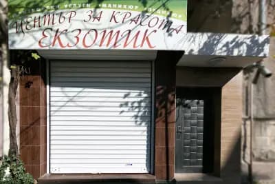Стаи за гости Екзотик