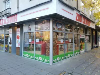 Зоомагазин ZOO CENTER Заимов