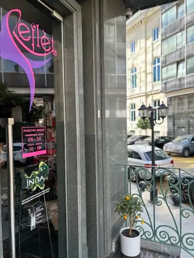 Hair Studio “Reflet”
