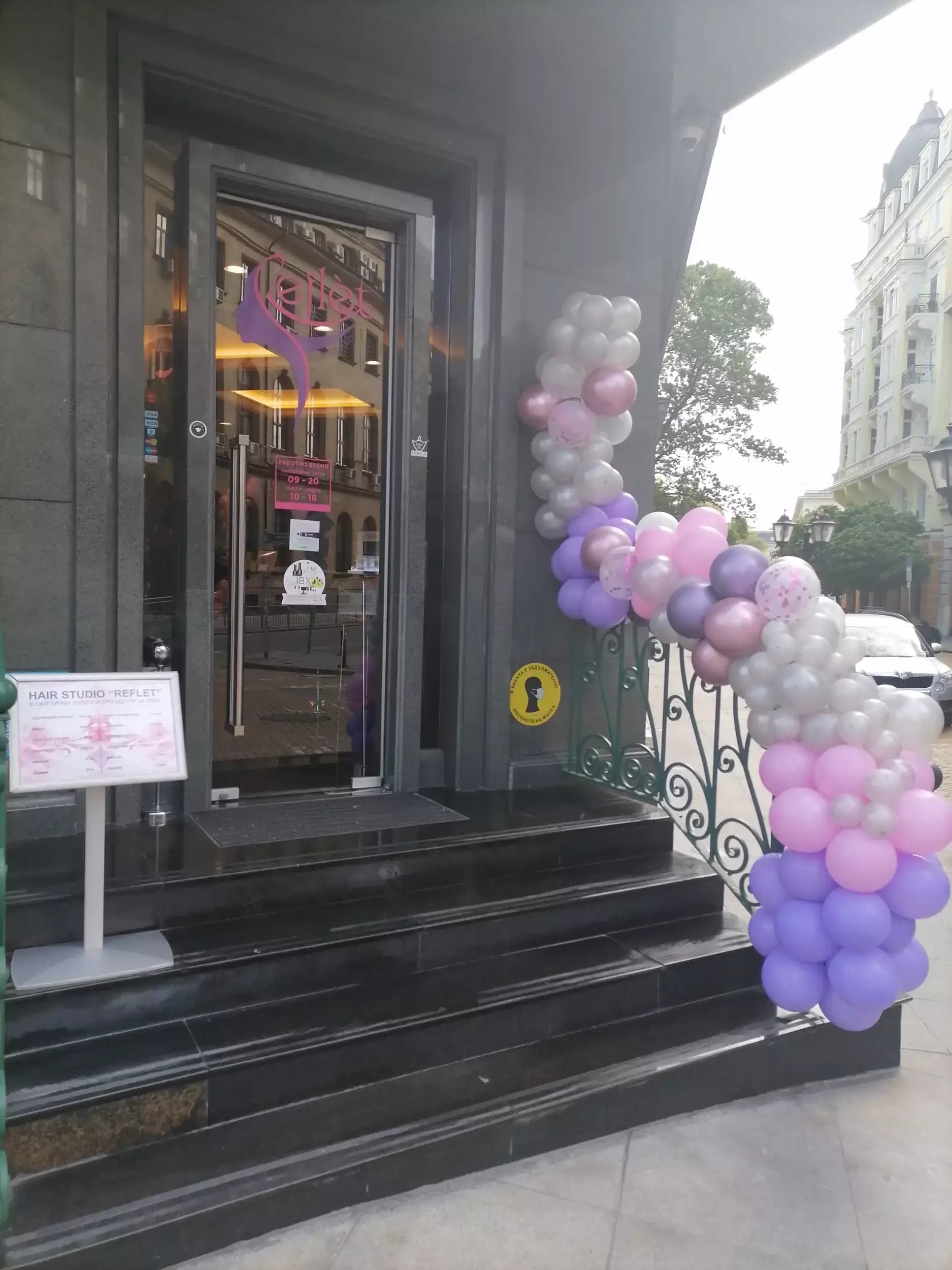 Hair Studio “Reflet”