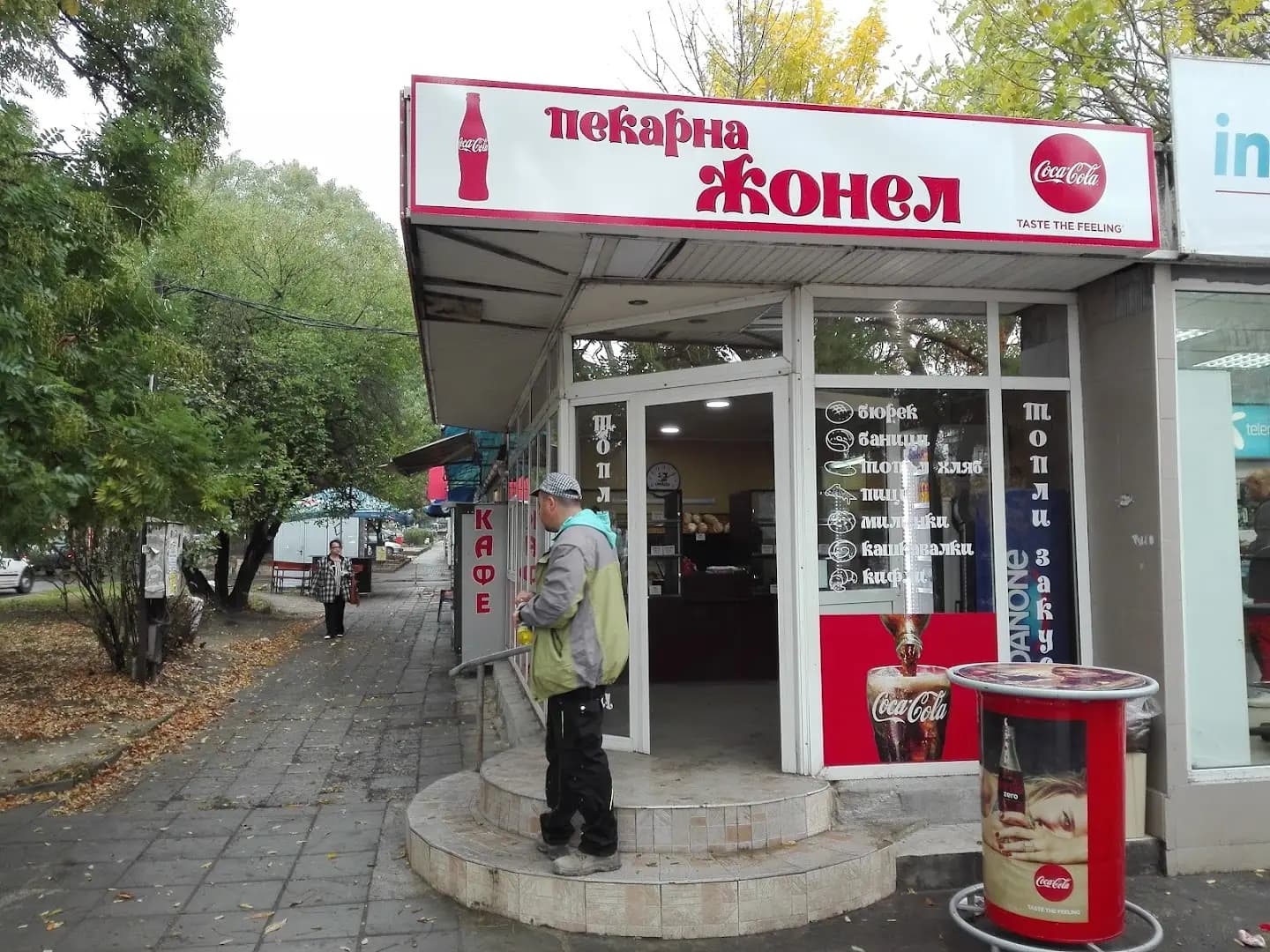 Жонел