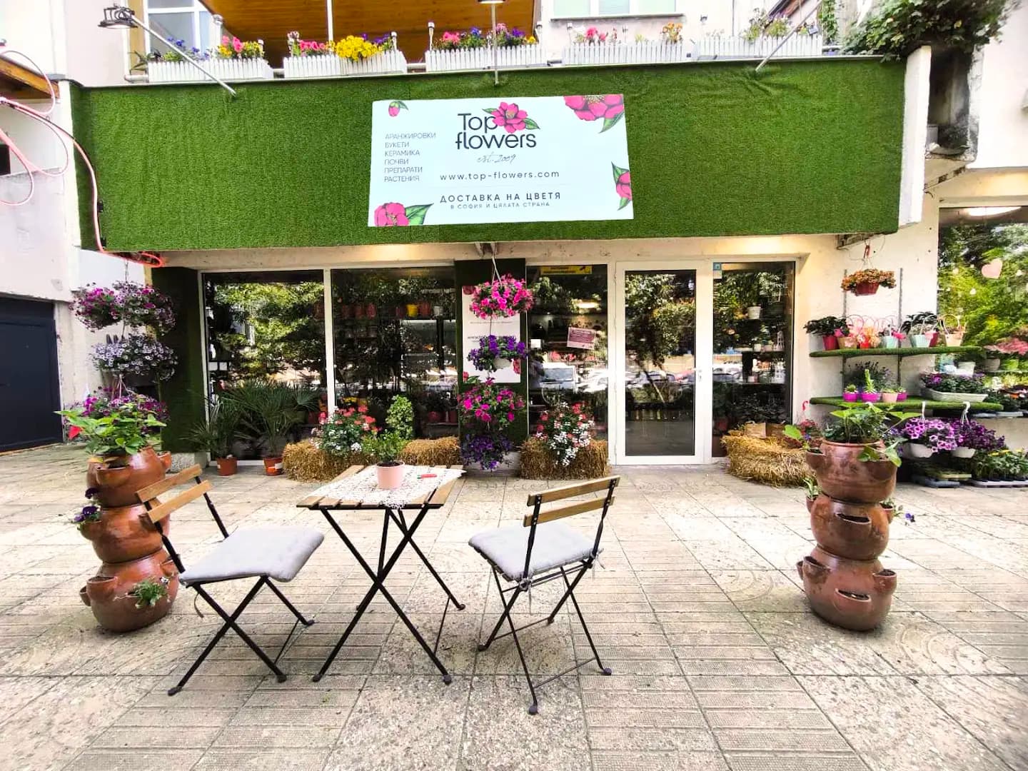 Магазин за цветя Top Flowers.com