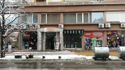 Атлетик Фитнес