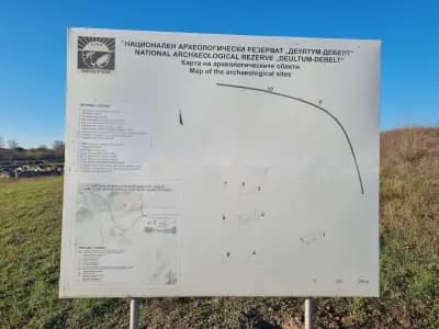 Национален археологически резерват ДЕУЛТУМ - ДЕБЕЛТ