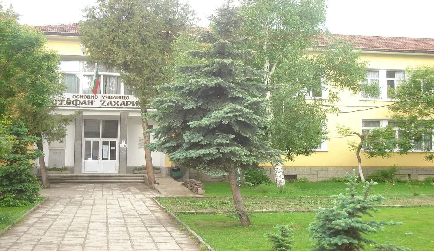 ОУ „Стефан Захариев“