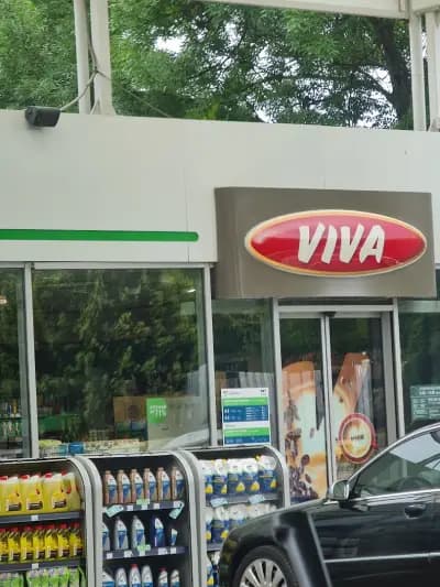 ОМВ