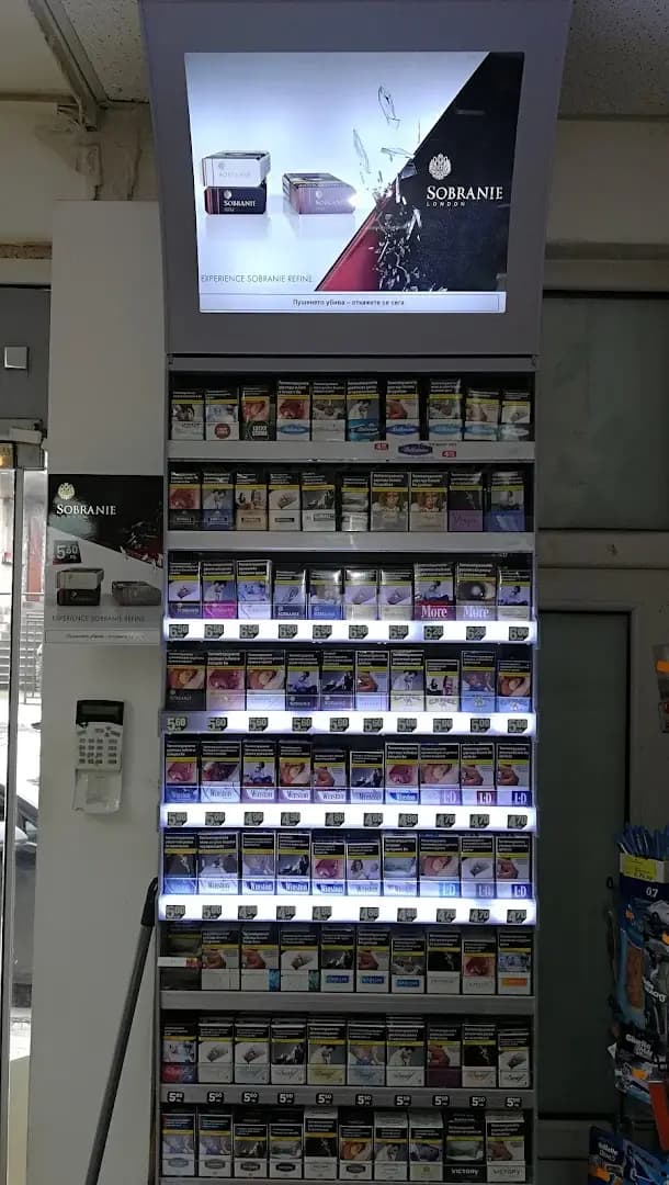 Premium Market