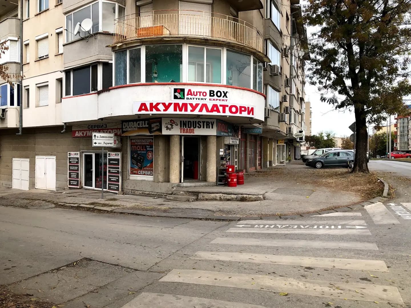 Акумулатори Плевен, Енергия За Вашия Автомобил!