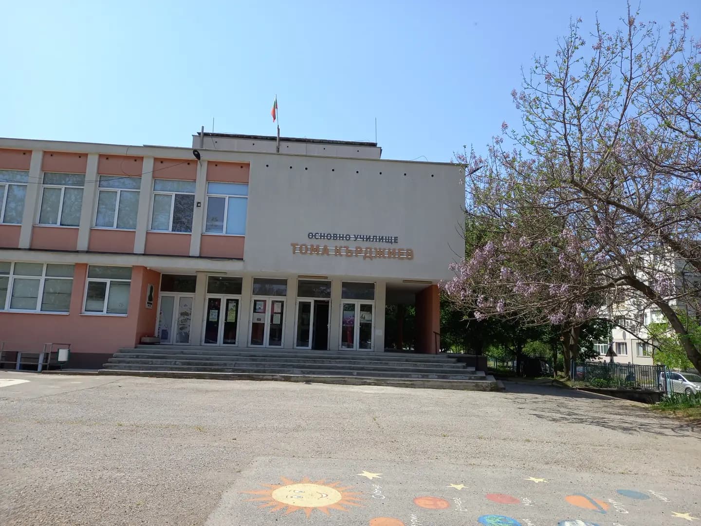 ОУ "Тома Кърджиев"