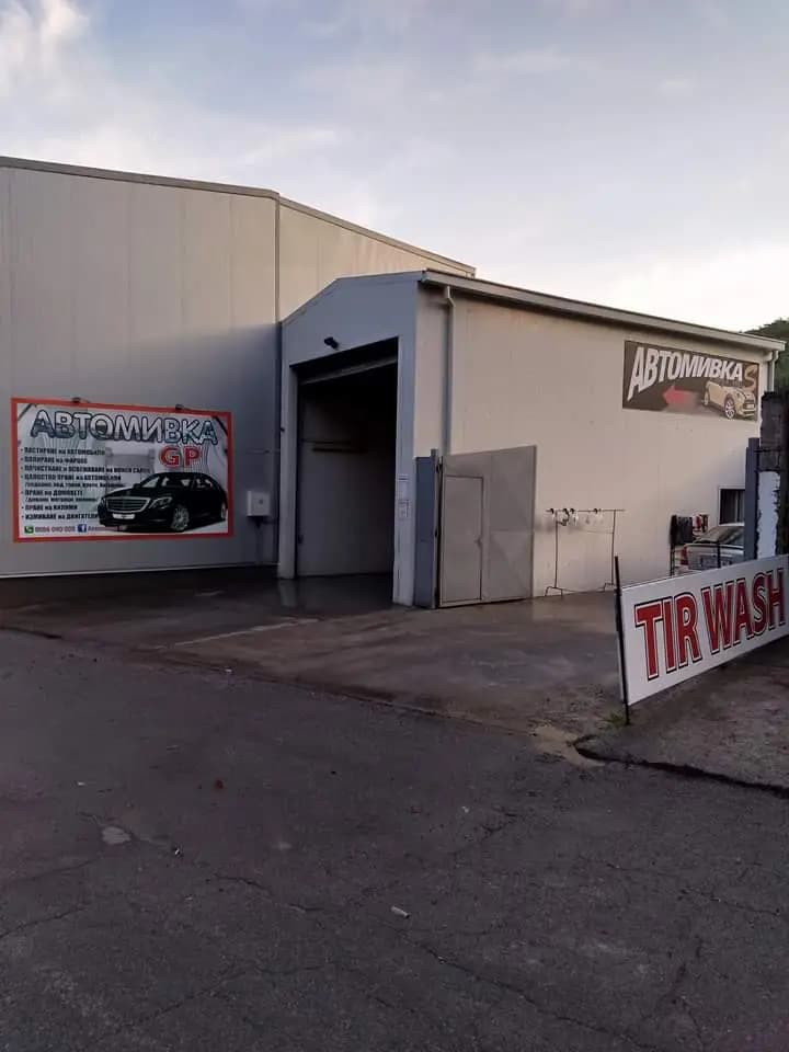 Автомивка GP