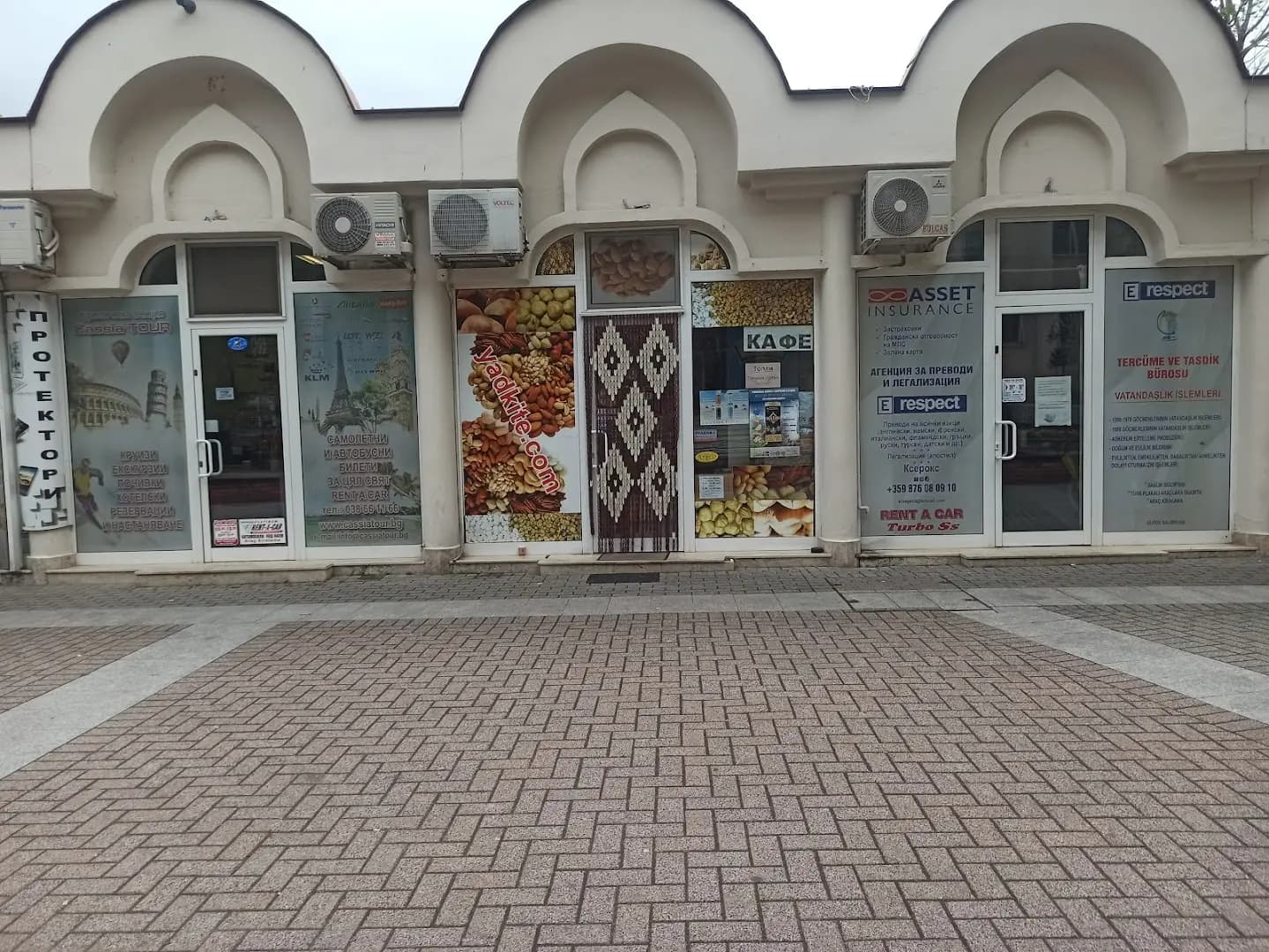 Магазин ЯДКИТЕ