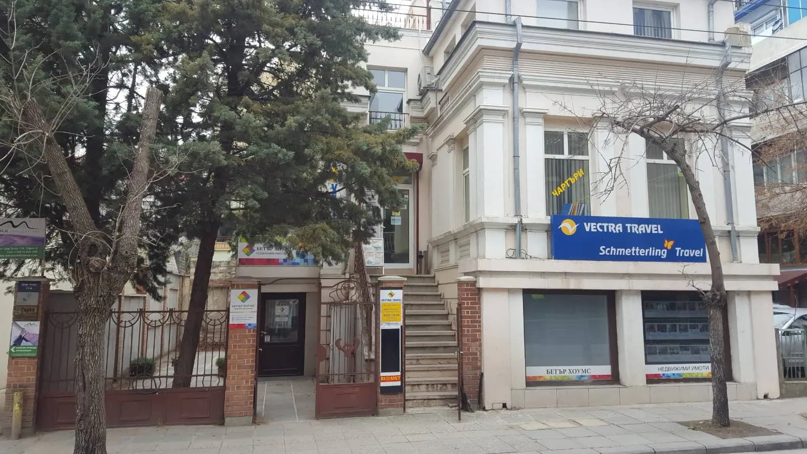 ВЕКТРА ТРАВЕЛ