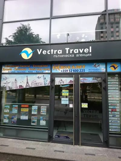 ВЕКТРА ТРАВЕЛ