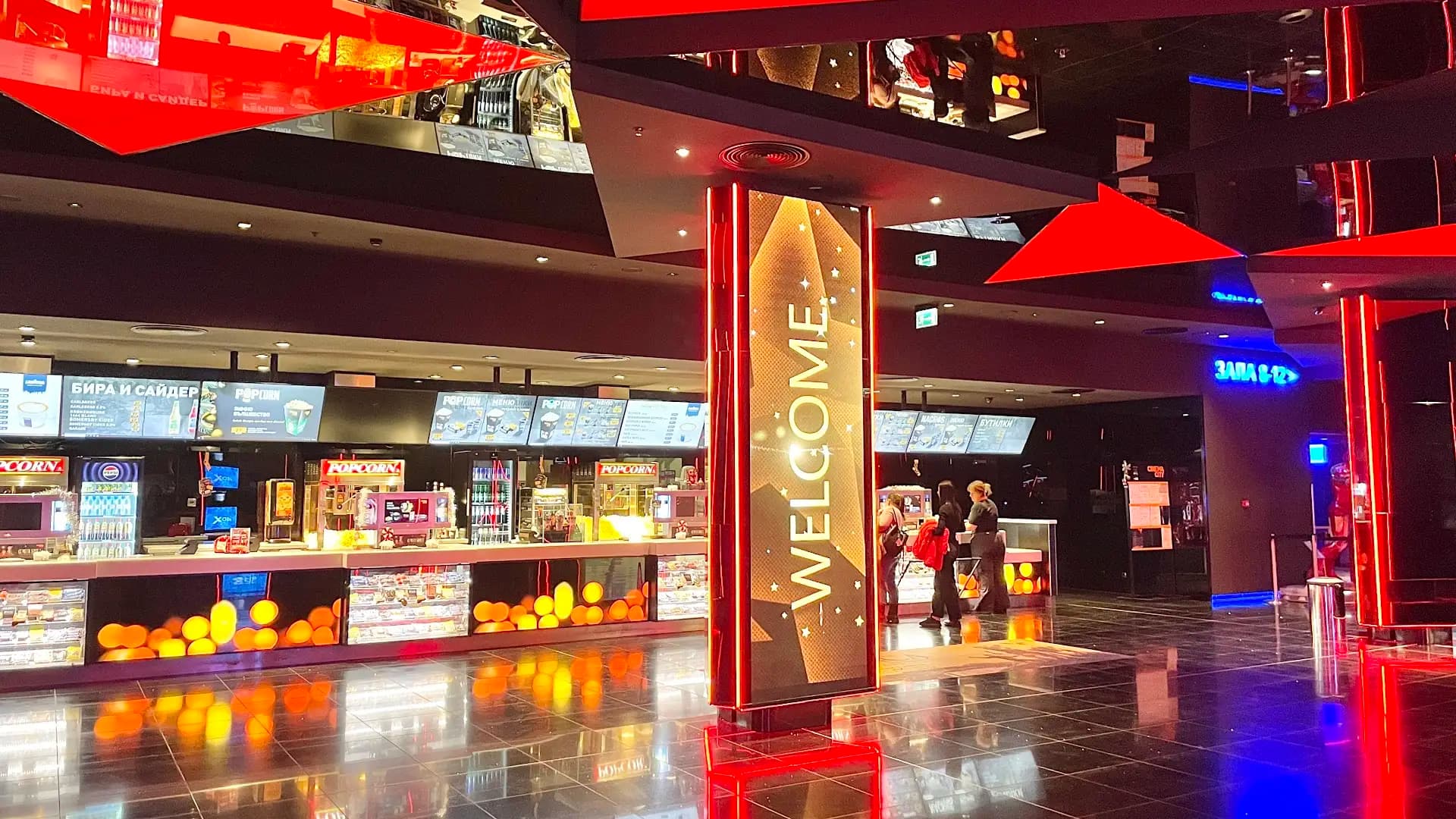 Cinema City Delta Planet Mall