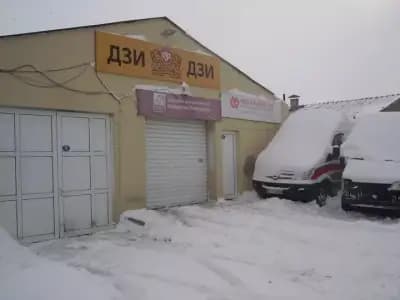 Автосервиз Пит Стоп ЕООД