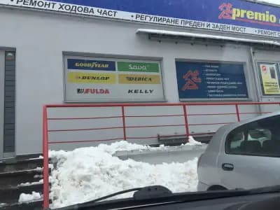 АТ Бацалов Premio BCS Bosch Car Service