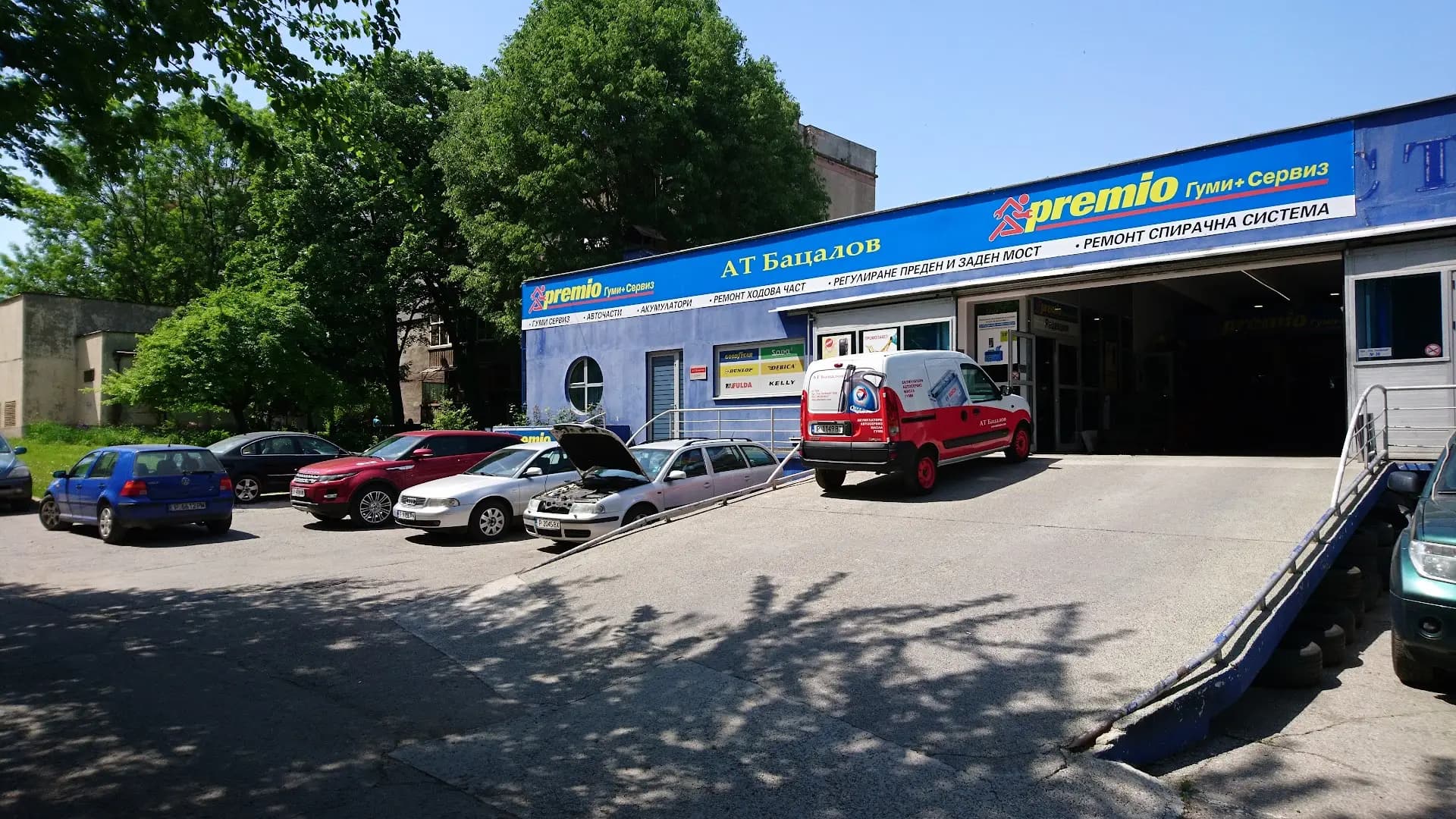 Bosch Car Service - АТ Бацалов Premio