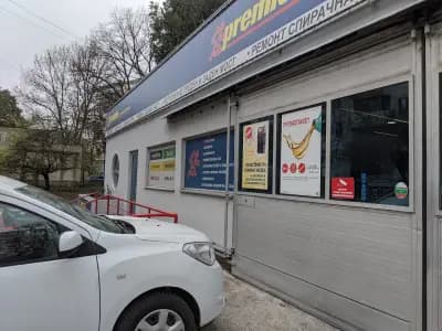 Bosch Car Service - АТ Бацалов Premio