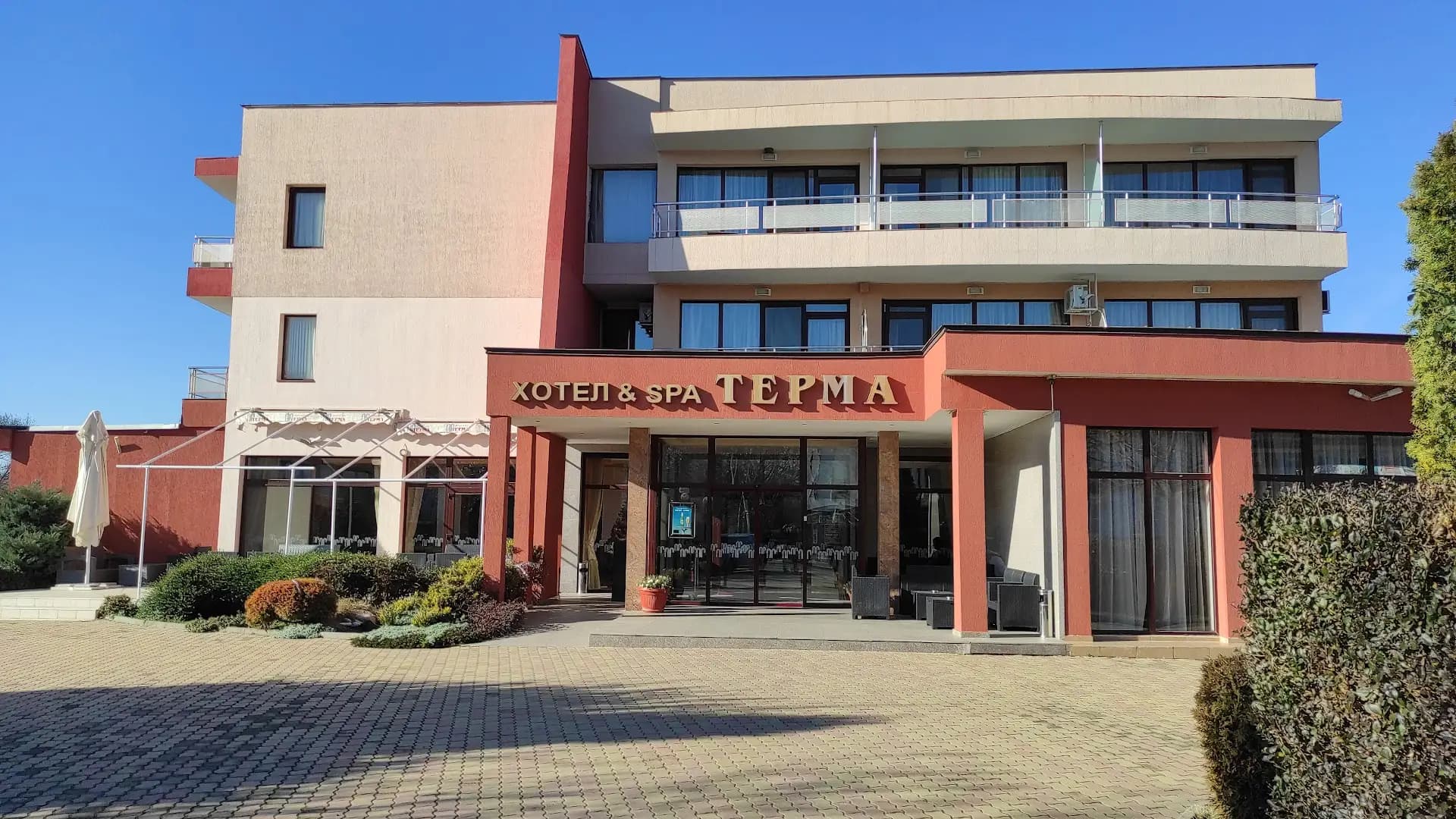 Хотел Спа Терма