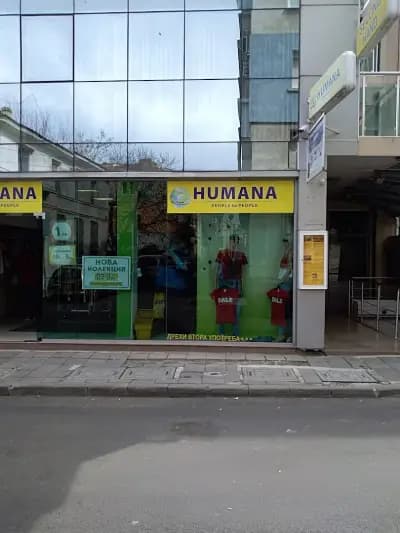 Магазин Humana second hand