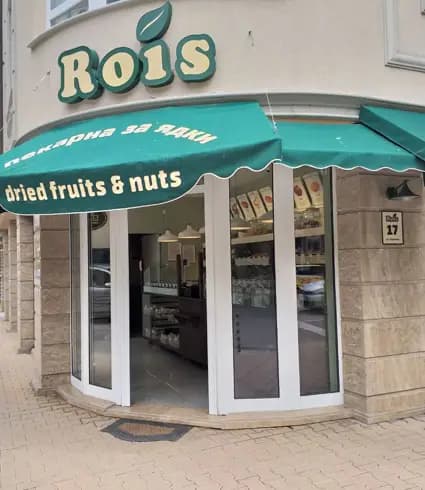 Пекарна за ядки Rois