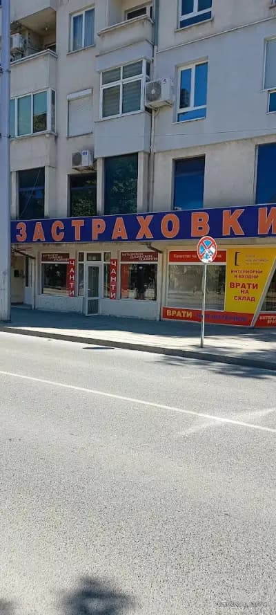 ЕУРОБРОКЕРС ГРУП