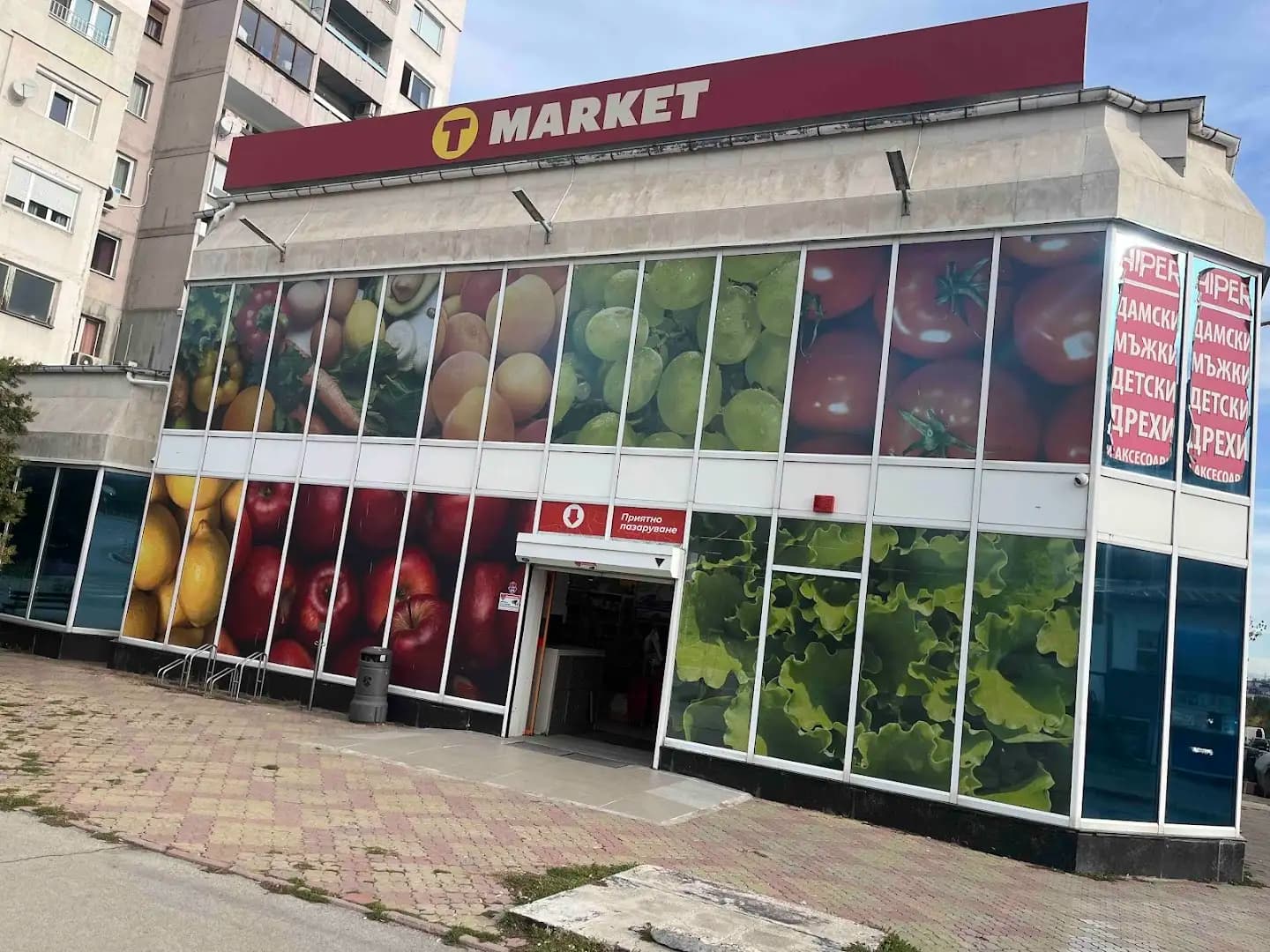 T MARKET