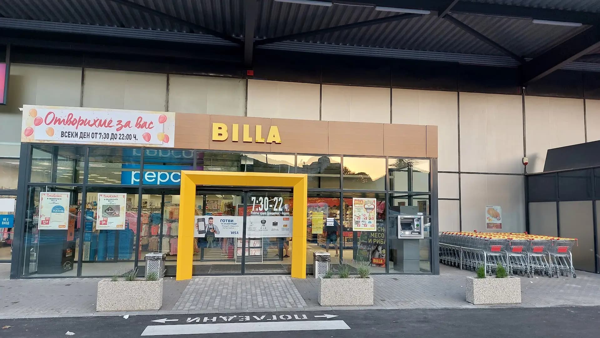 BILLA