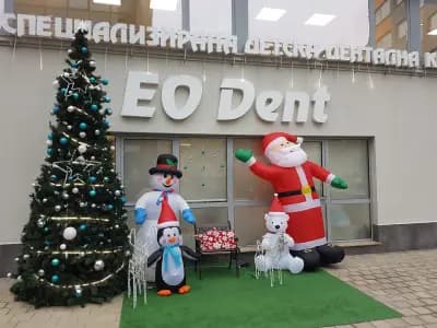 ЕО Дент Дентална клиника Дианабад, EO Dent Dental Clinic