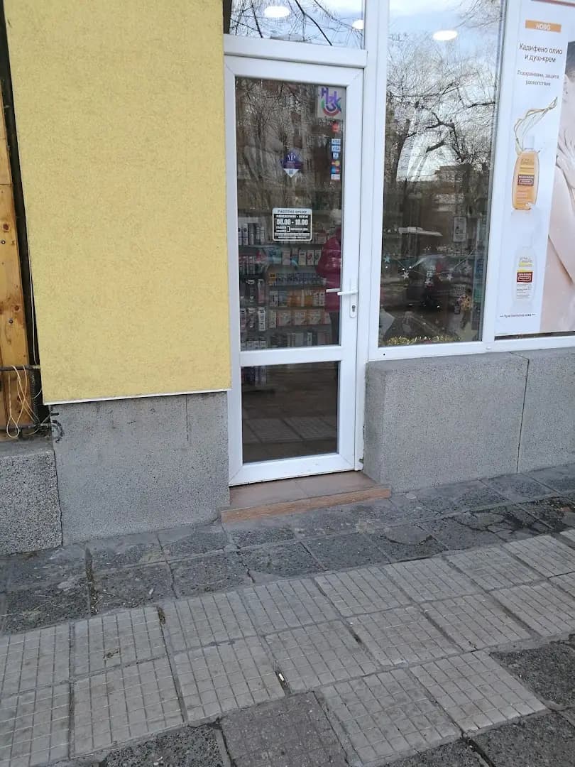 Аптека Pharmapolis