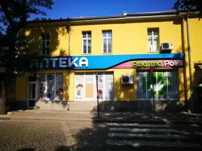 Аптека Pharmapolis