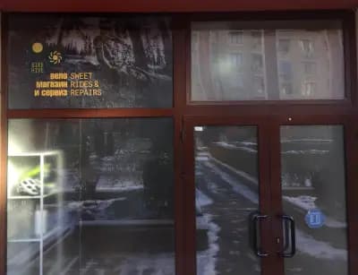 Вело сервиз и магазин BIKE HIVE