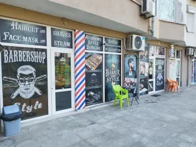 BARBER SHOP STYLE