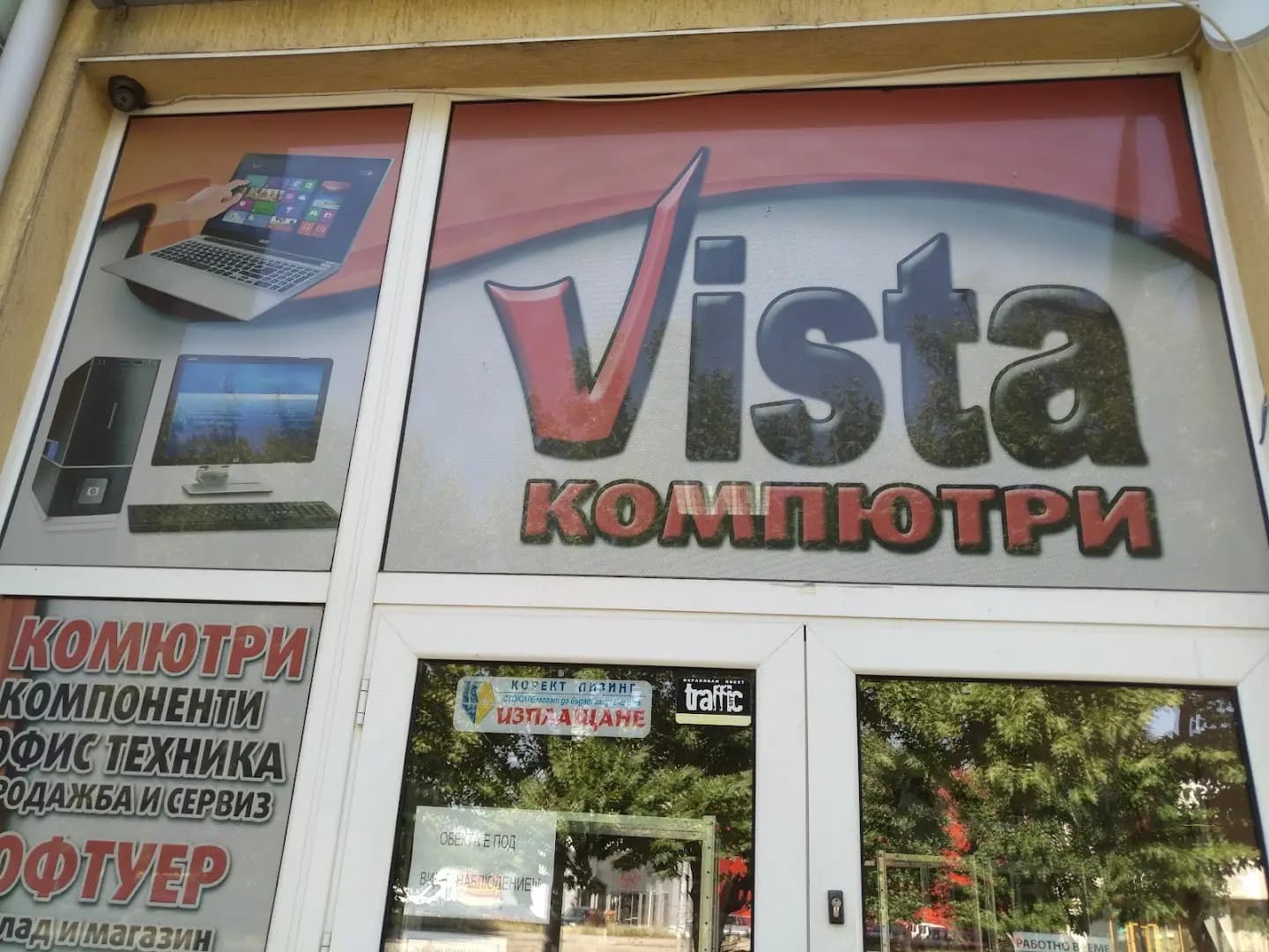 VISTA Computers
