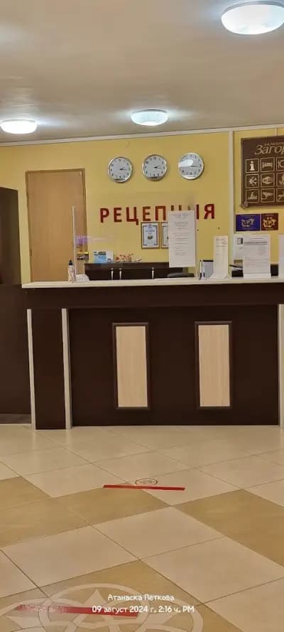 Хотел „Загоре” ПРО ЕАД
