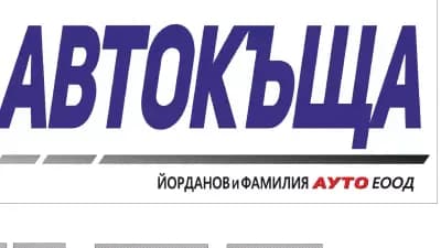 Салон за красота Люси