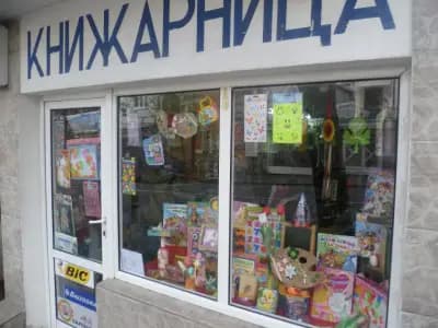 Книжарничка за ценители