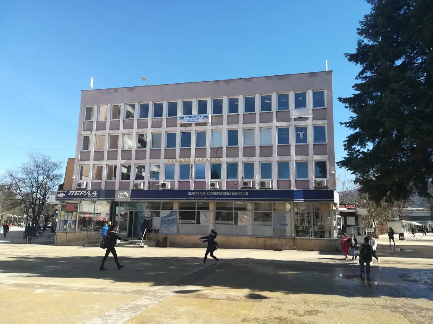 Агенция за преводи и легализация на документи