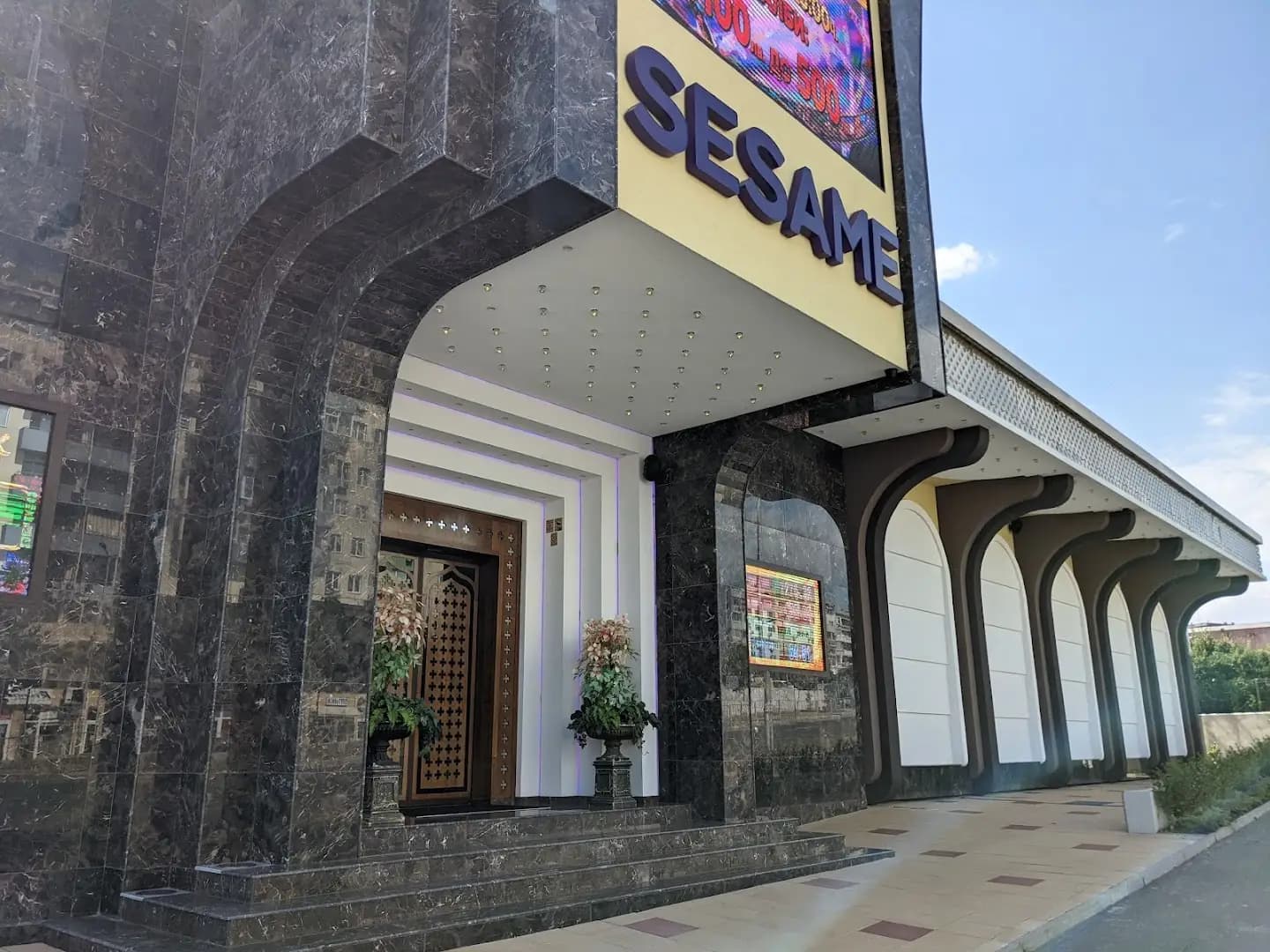 SESAME Meden Rudnik Burgas
