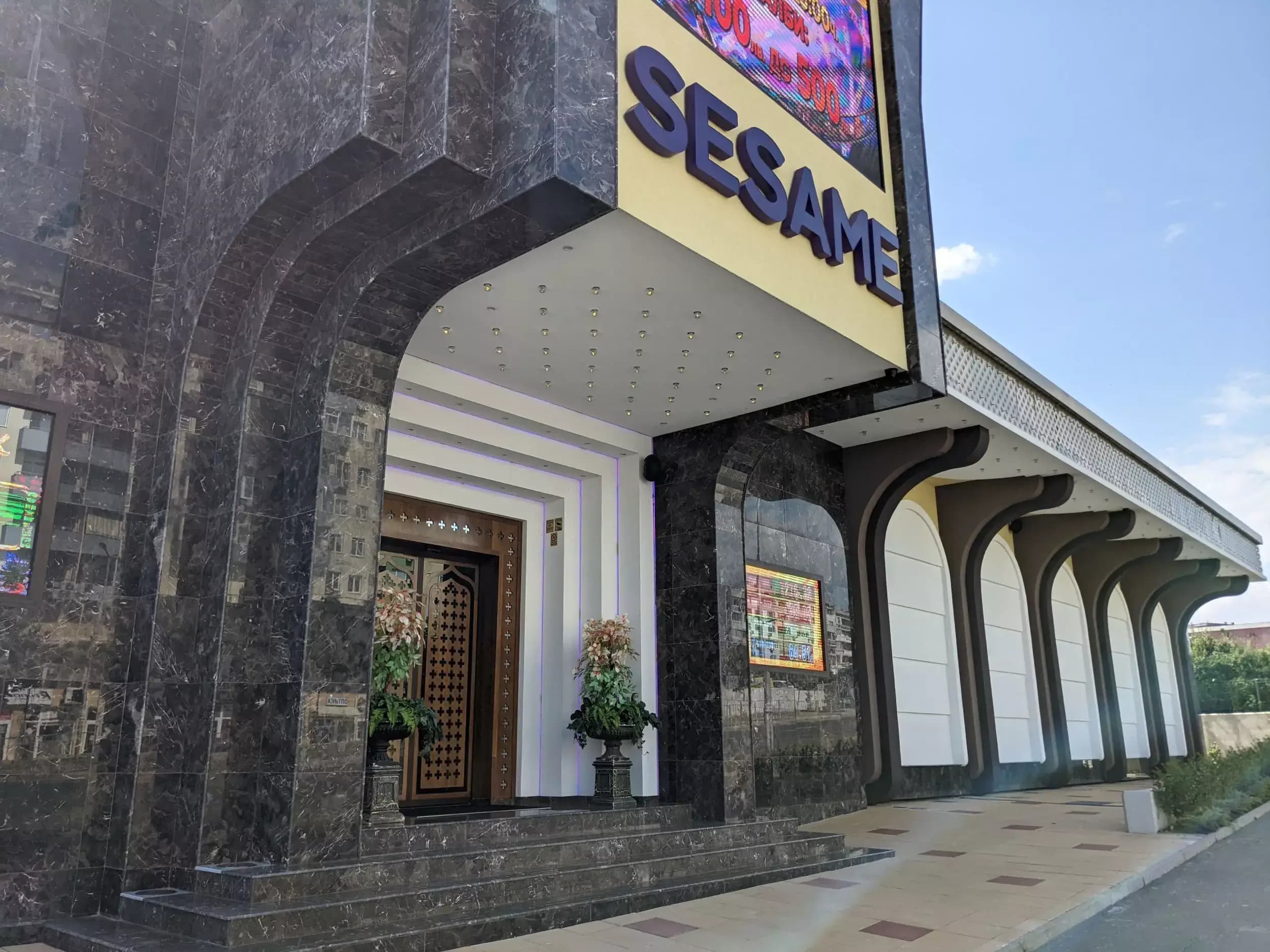SESAME Meden Rudnik Burgas